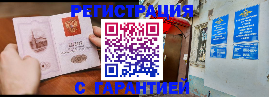форма 3 в Боготоле